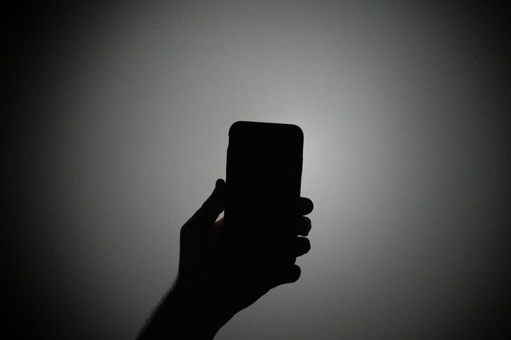 Téléphone